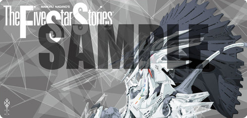 『ファイブスター物語』ラバーマット(Zarathustra Apterbringer Panzer Kampf Roboter)